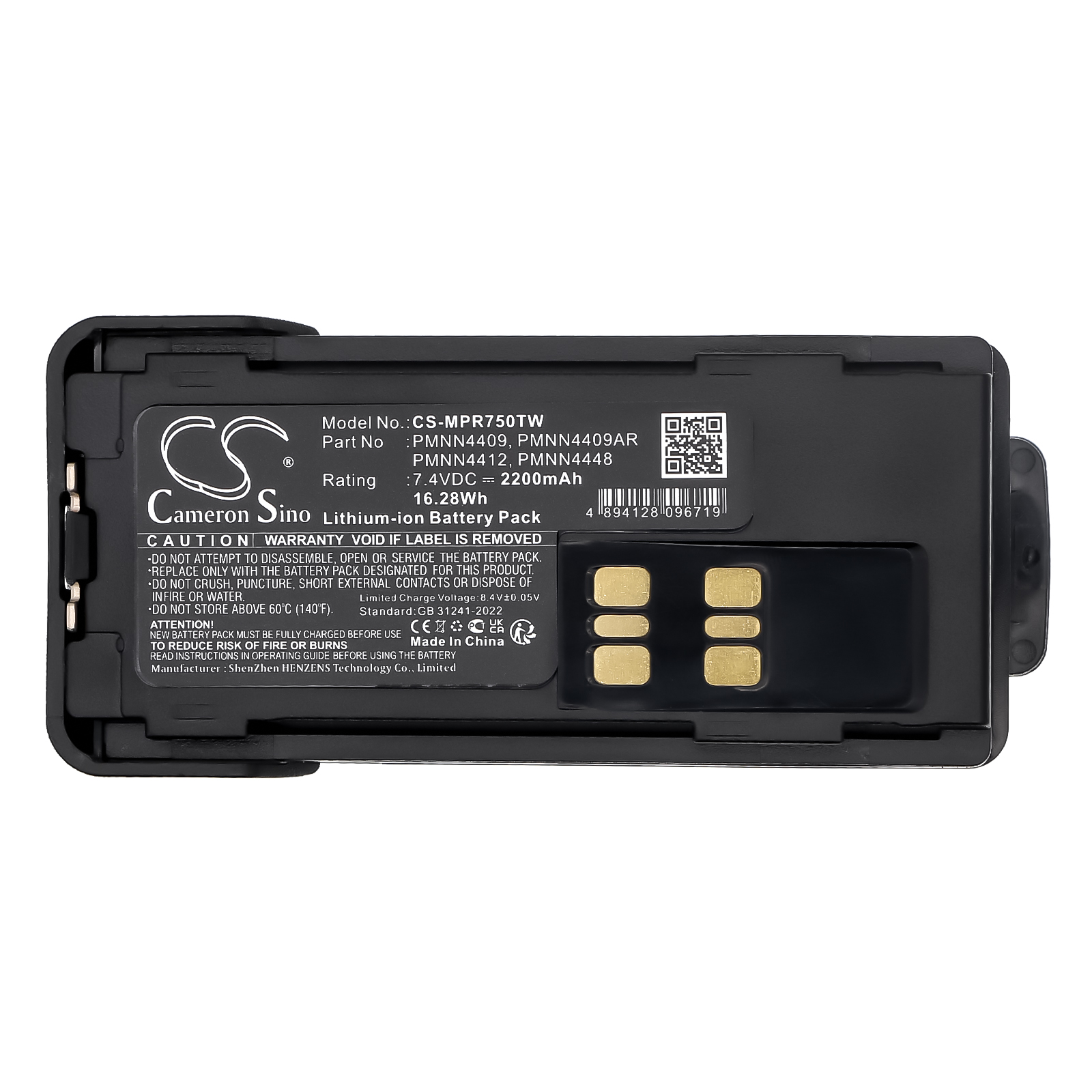 Аккумулятор CameronSino CS-MPR750TW (Motorola DP4000/DP4400/DP4401/DP4600/XPR3300/XPR3500/XPR700)
