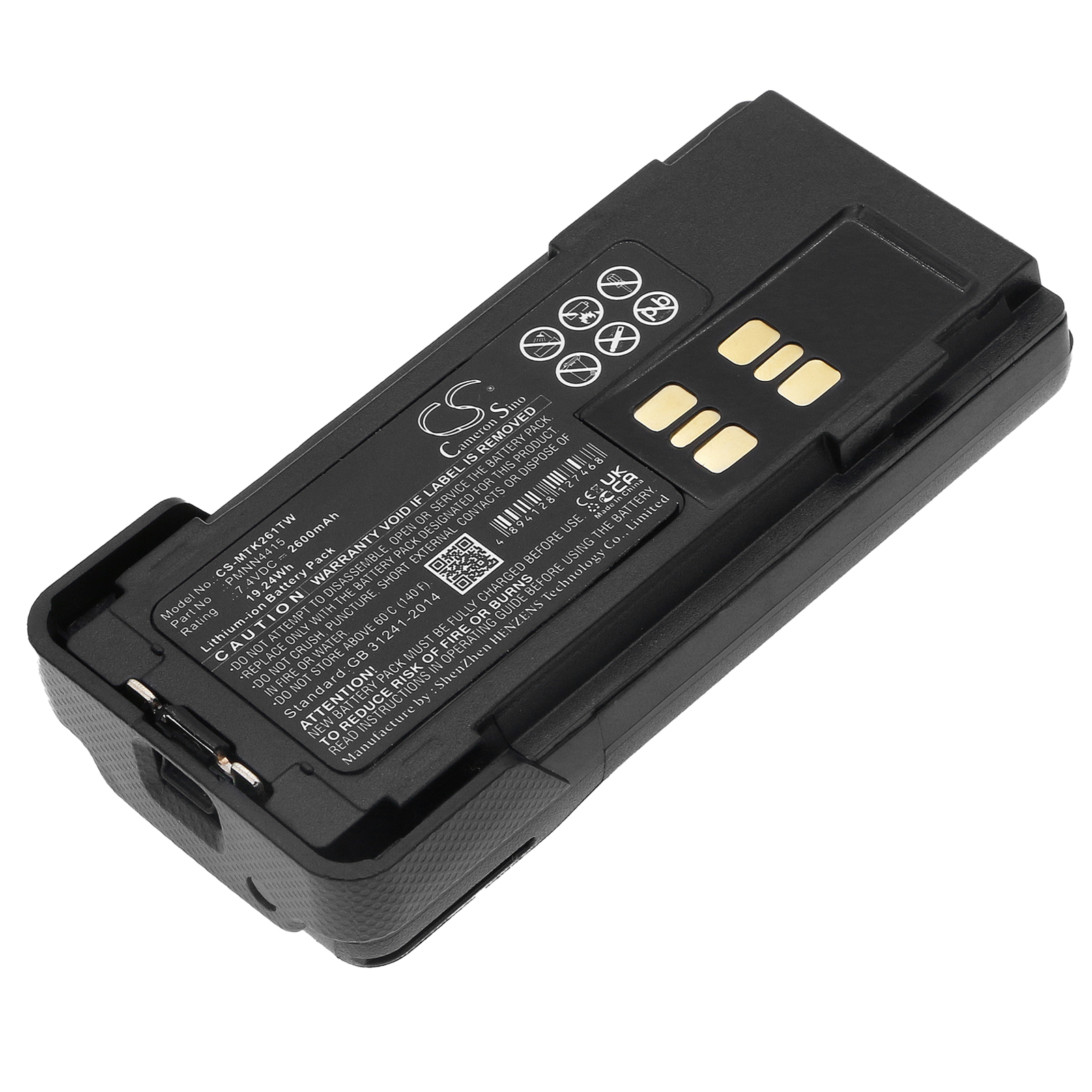 Аккумуляторная батарея Li-Ion СameronSino CS-MTK261TW для Motorola 7.4V 2600mAh (DP2400/DP2600/XIR P6600/XIR P6620)