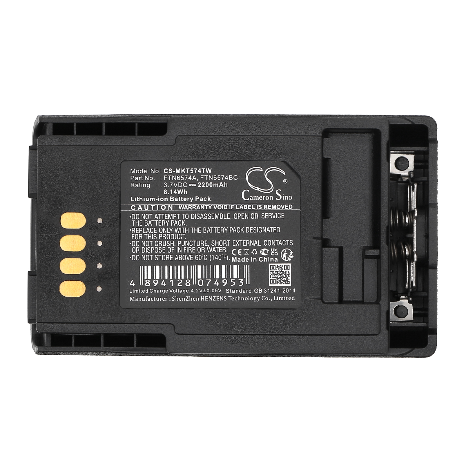 Аккумулятор CameronSino CS-MKT574TW (Motorola MTP850/CEP400/MTP850)