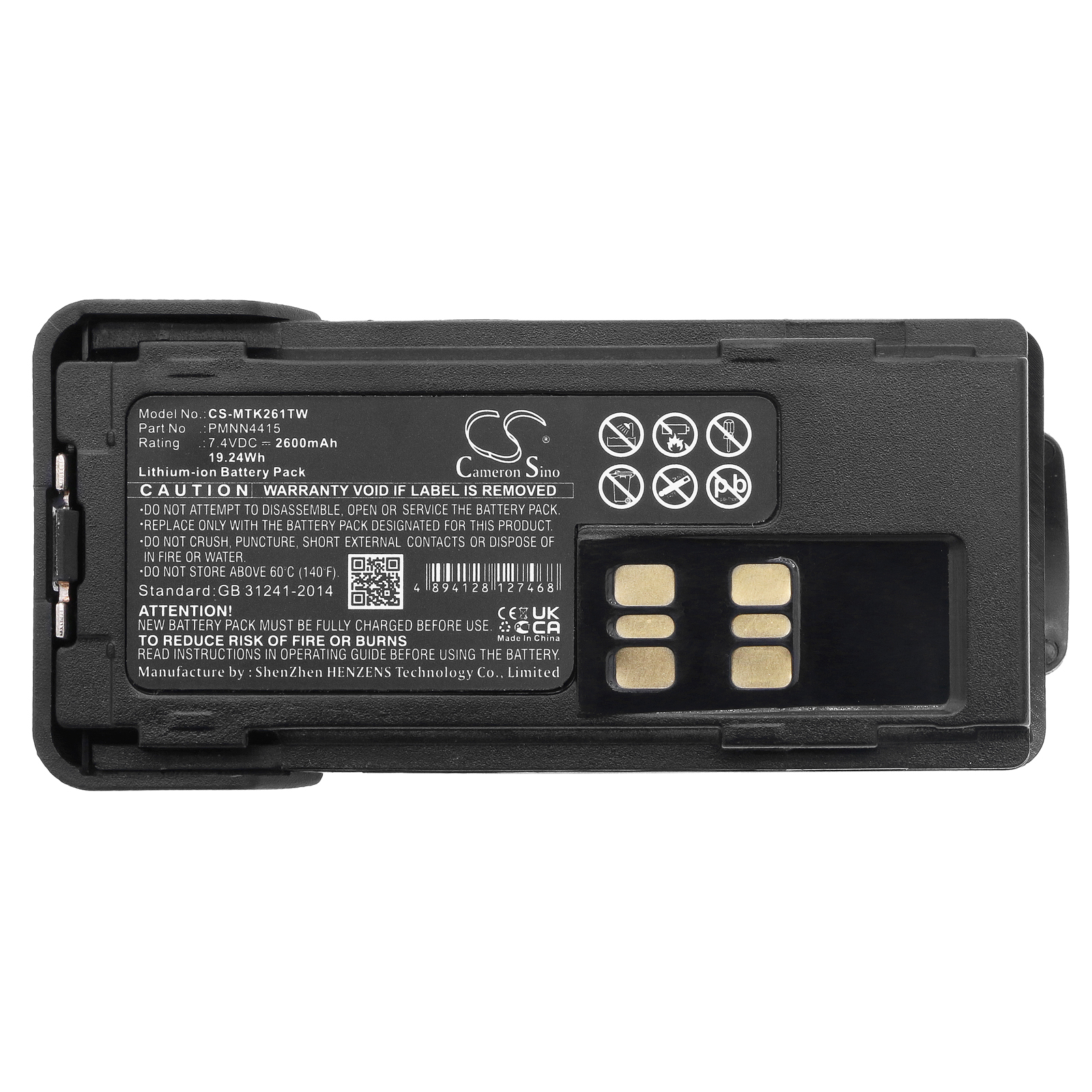 Аккумуляторная батарея Li-Ion СameronSino CS-MTK261TW для Motorola 7.4V 2600mAh (DP2400/DP2600/XIR P6600/XIR P6620)