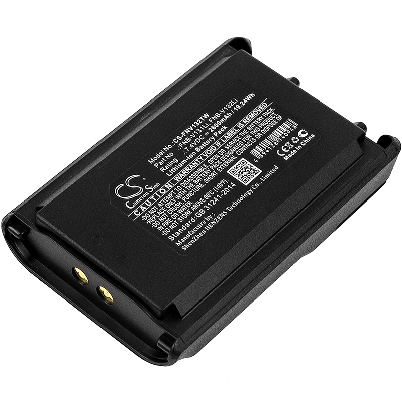Аккумуляторная батарея CameronSino Li-ion CS-FNV132TW (7.4V,2600mAh) (Yaesu VX-231/ VX-230/ VX-234/VX-231L)