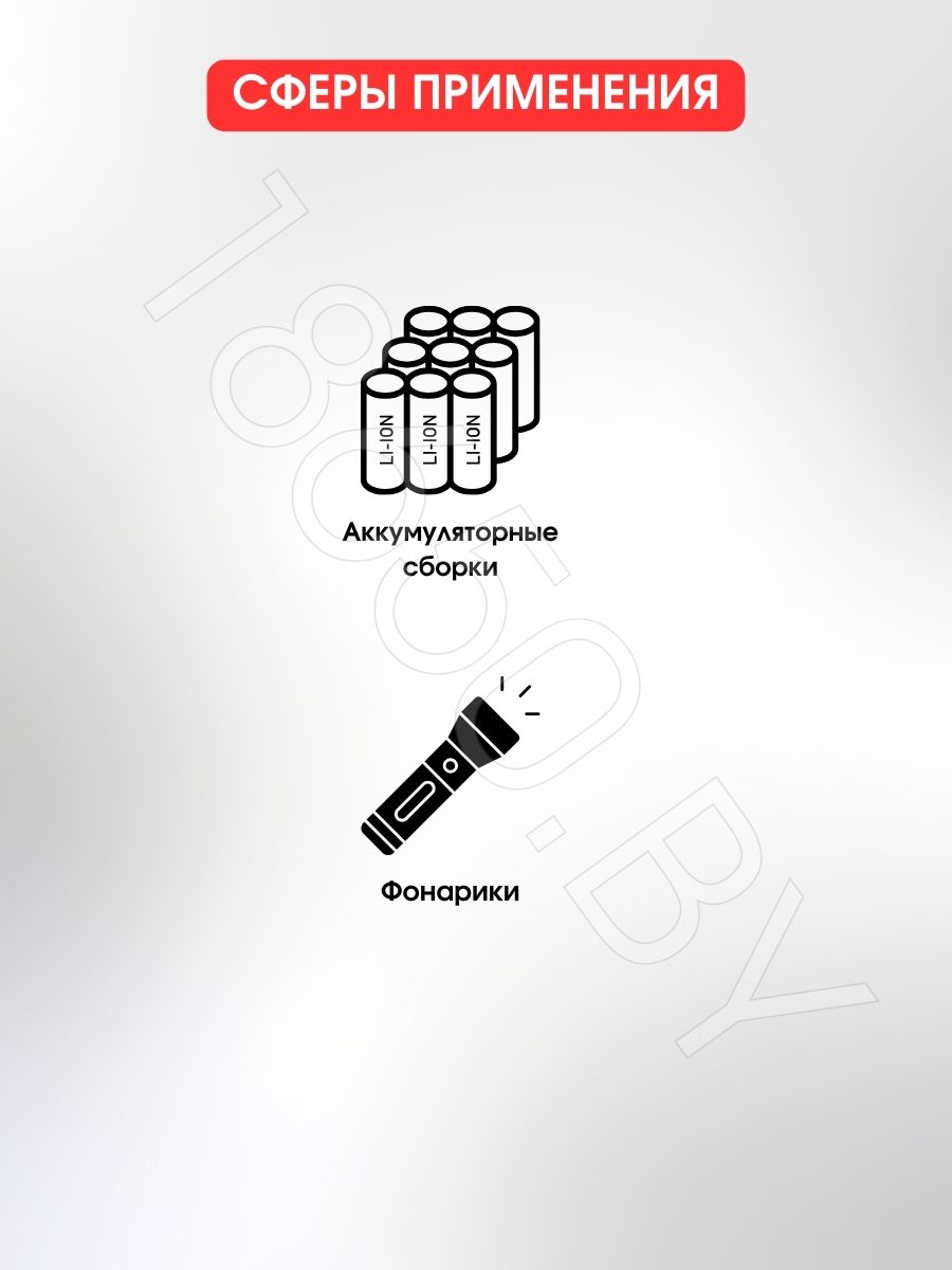 АККУМУЛЯТОР KEEPPOWER P16340C (3.7 V 700 MAH 1.2 A) LI-ION 